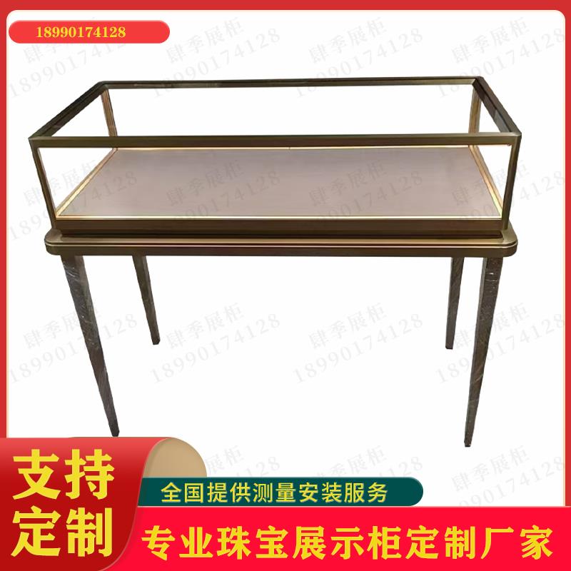 珠宝展示柜定制珠宝展柜展示柜黄金眼镜手办手表展柜陈列柜展示柜