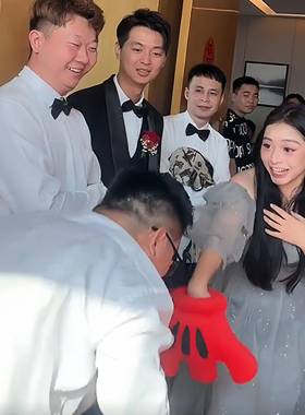结婚游戏指东看西红色大手套指挥棒趣味接亲道具堵门整人新郎伴郎