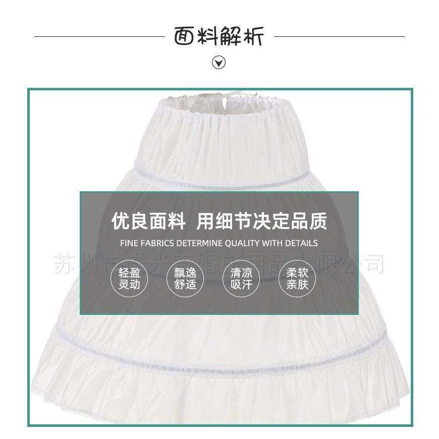 女童蓬蓬裙小孩裙撑儿童小童公主礼服表演撑女孩婚纱三圈演出衬裙