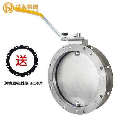 全不锈钢300手动粉尘蝶阀粉体粉末水泥罐下料304板手柄开关卸灰阀
