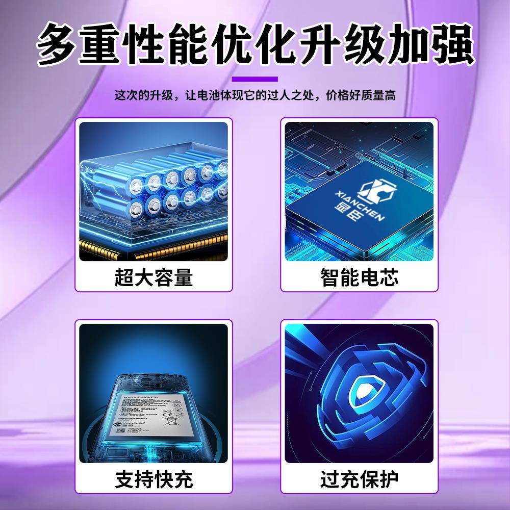 显臣手机电池适用于P9 G9 畅享8 7A 7C 8E V9play 荣耀8 9青春 9i