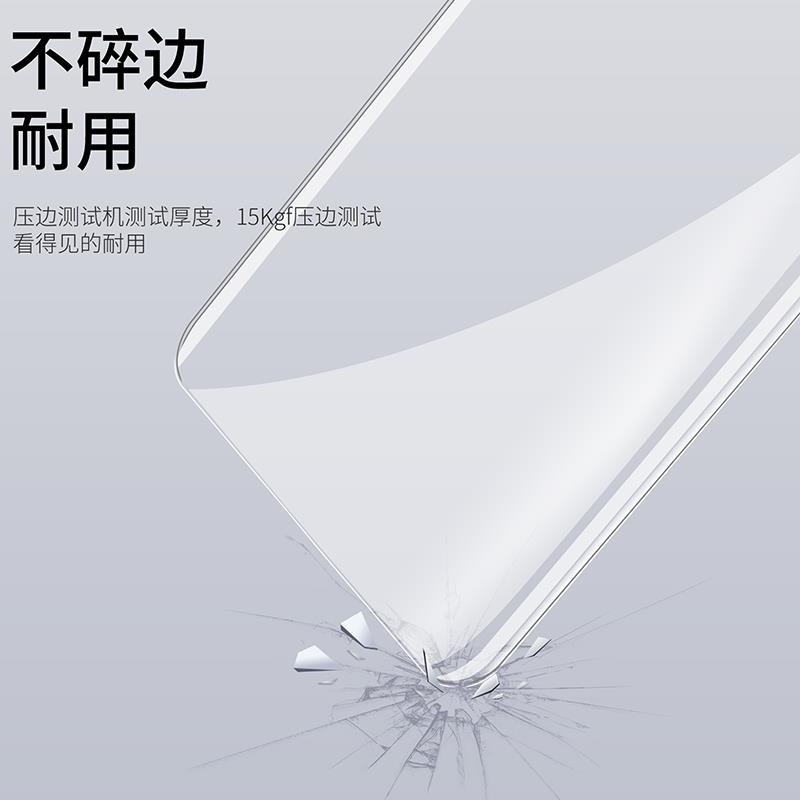 适用UV光学膜ACE3一加12 11pro钢化膜Ace2全屏oneplus10Pro一加9曲屏7tpro手机膜oppo8Pro曲面7t贴膜全胶玻璃