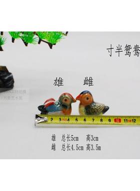陶瓷鸳鸯动物摆件一对送新人祝福卧室床头创意卧室摆设结婚礼装饰