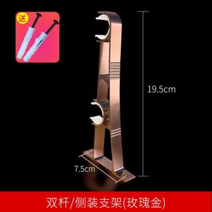 孔距7.5cm双杆单杆窗帘支架罗马杆托架特厚铝合金底座挂钩长20cm