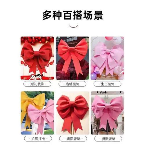 蝴蝶结装饰网红巨型紫色手工diy成品交车结婚庆门墙节日装扮布置