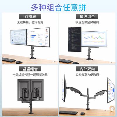 NB 电脑桌面显示器支架单双屏升降旋转伸缩增高架横竖屏F160 H180