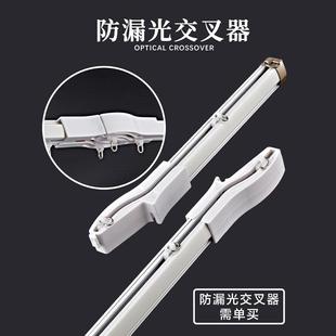 铝合金交叉窗帘轨道防漏光加厚挂钩式 单滑轨 直轨顶装 双轨滑道侧装