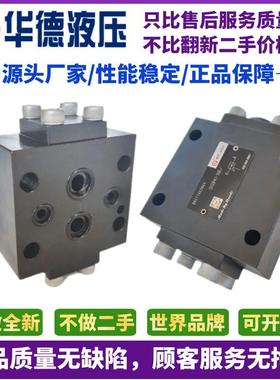 华德液压单向阀SL/SV10PA1-40B SL10PA2-30B SV/SL20P/30PB1/B2/A