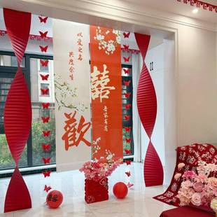 新房男方女方结婚装 客厅阳台窗帘婚房布置套装 饰婚礼婚庆用品大全