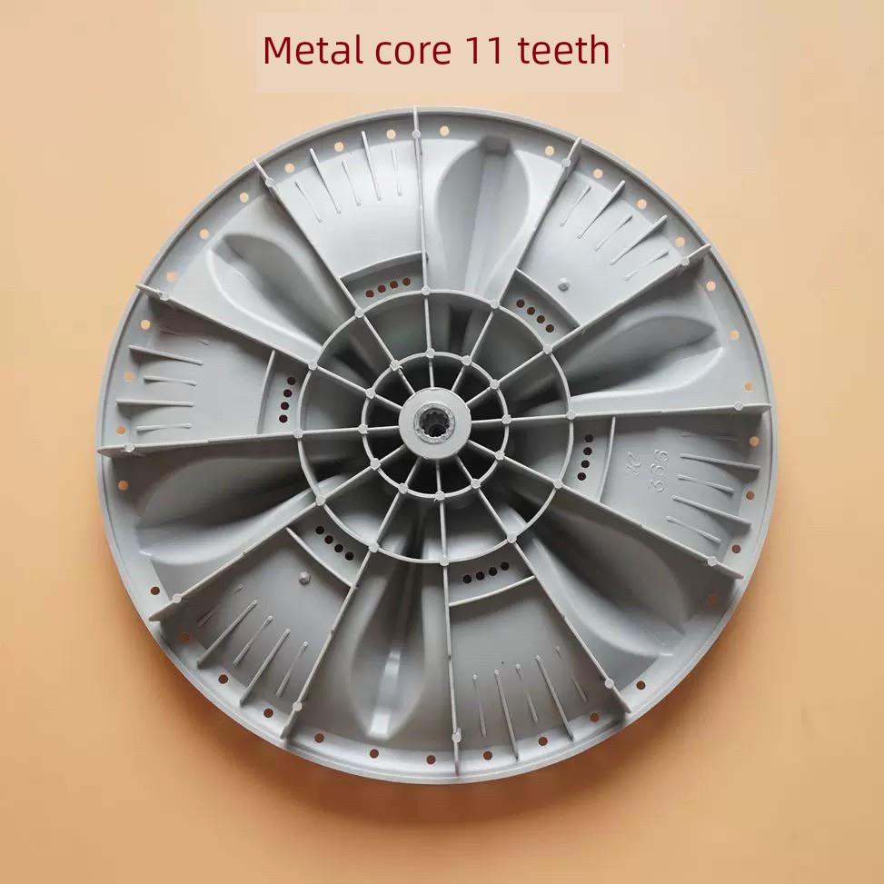 适用于小天鹅洗衣机Tb80V23Db脉动转盘水叶片底盘涡轮盘配件33cm