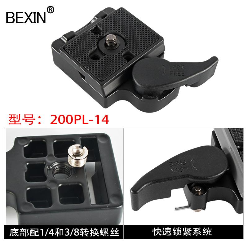 兼容曼富图200PL-14快装板底座323云台板夹座496RC498RC2804RC2