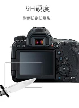 适用于适马fpL钢化膜 Sigma fp屏幕贴膜dp3q dp2q dp1q全屏贴合bf相机