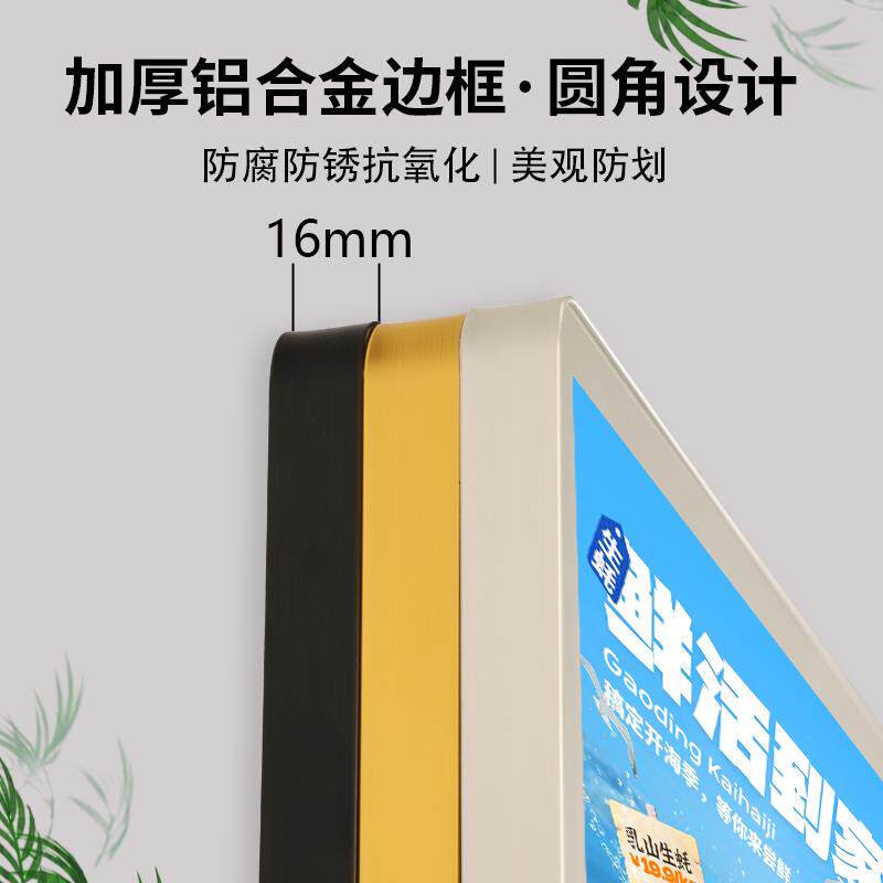 磁吸海报框定制挂墙奶茶店铝合金营业执照框架展示相框电梯广告框