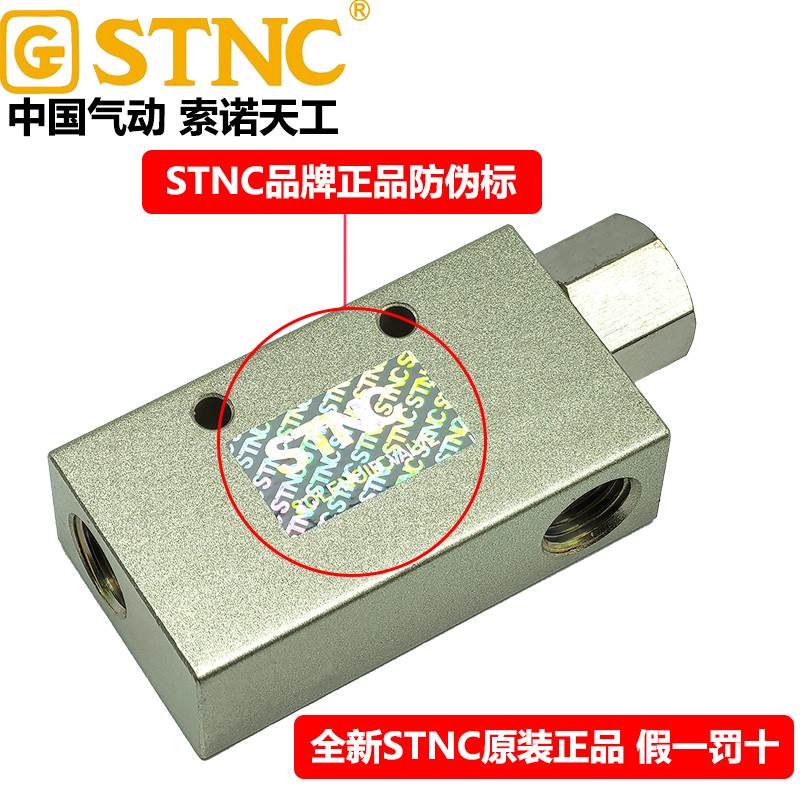 【14年老店】STNC索诺天工气动真空发生器ZK-06/08/10正负压吸盘