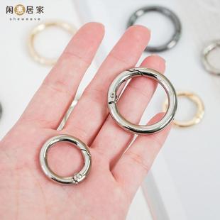 闲惠居家diy手工编织包包环扣弹簧圈开口圈金属圆环箱包五金配件