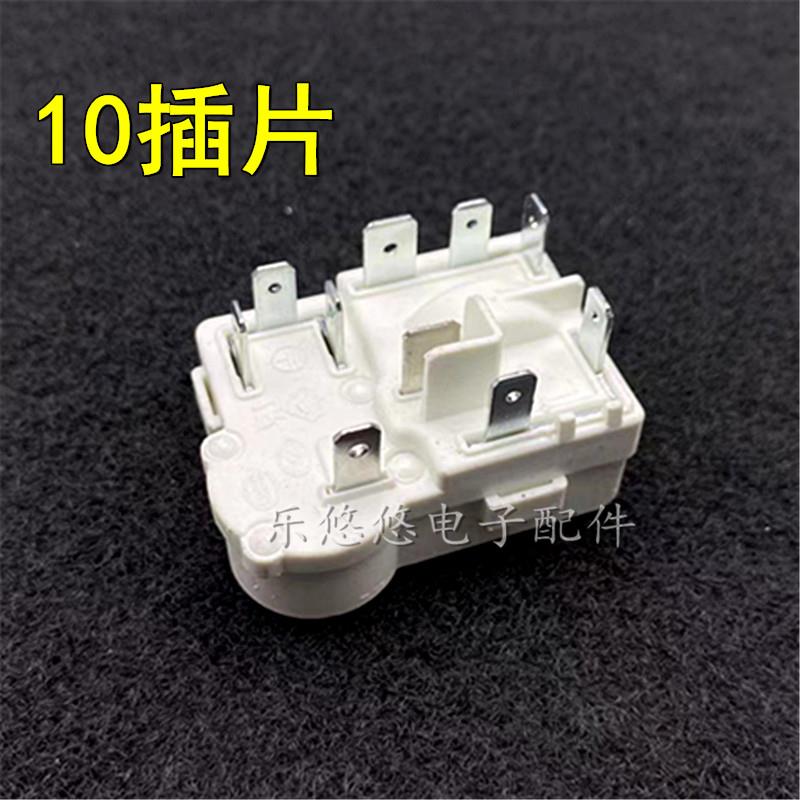 适用奥马冰箱冰柜压缩机启动器继电ZHB69 ZHB35-120P15C一体化PTC