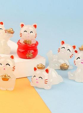新款夜光招财猫手工diy微景观桌面钥匙扣吊坠车载奶油胶配件 发光