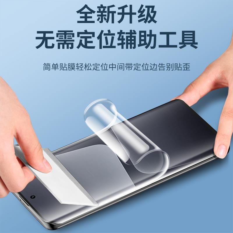 适用全屏oppo一加13 12 11Pro水凝膜1+10 ACE3钢化膜acepro竞速版5 2 7T 8 9高清全包oneplus9T曲屏7TPr软膜