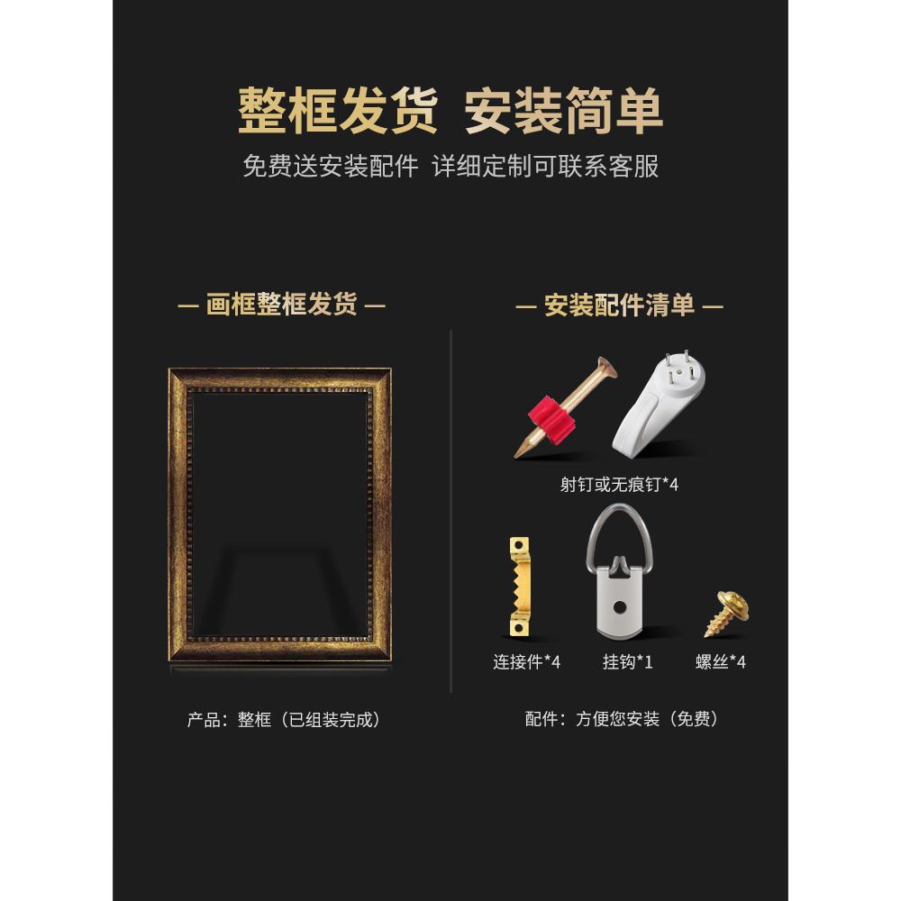 油画框覆古欧式美式外框镜框装裱定制大尺寸全家福相框框架简约4k