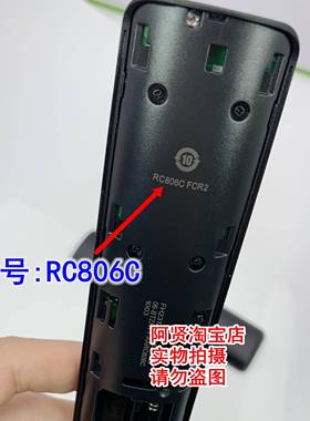 原装FFALCON雷鸟电视语音遥控器 RC806C 65R625C 75R635C 55R625C