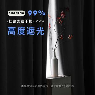 粘贴轨道u型l形卧室拐角飘窗小窗户遮挡帘 免打孔全遮光窗帘挂钩式