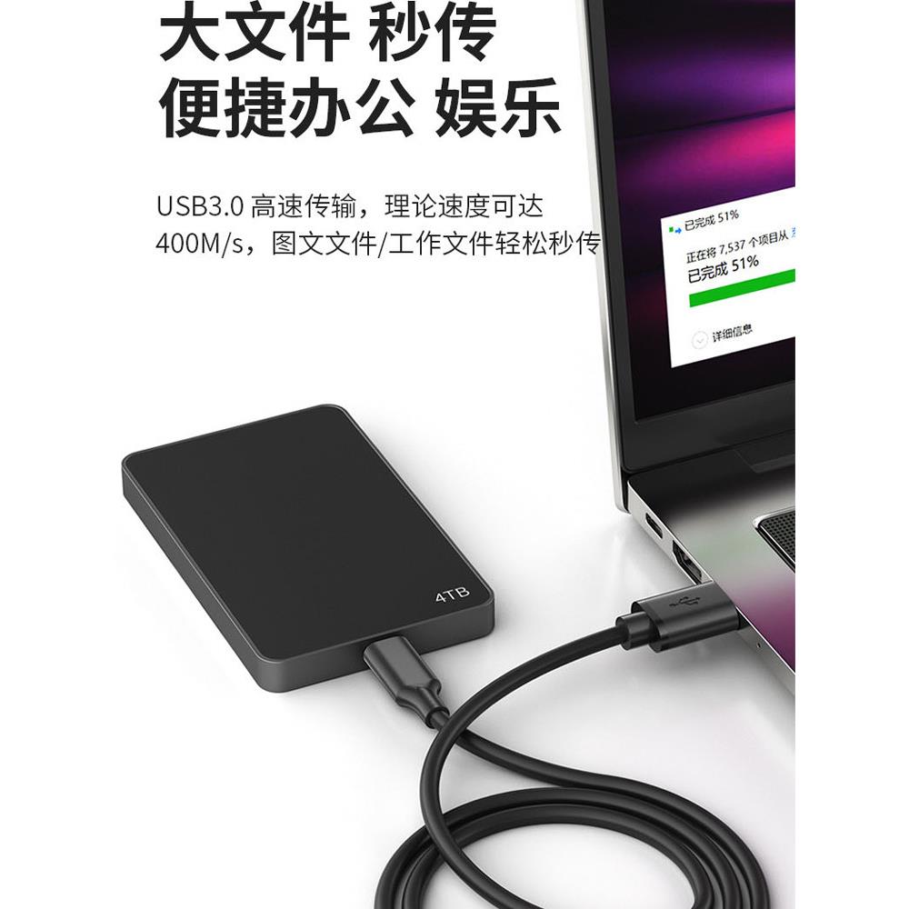 c型数据线Usb3.0转c型传输线10Gbps硬盘数据线3A60Wpd快速充电