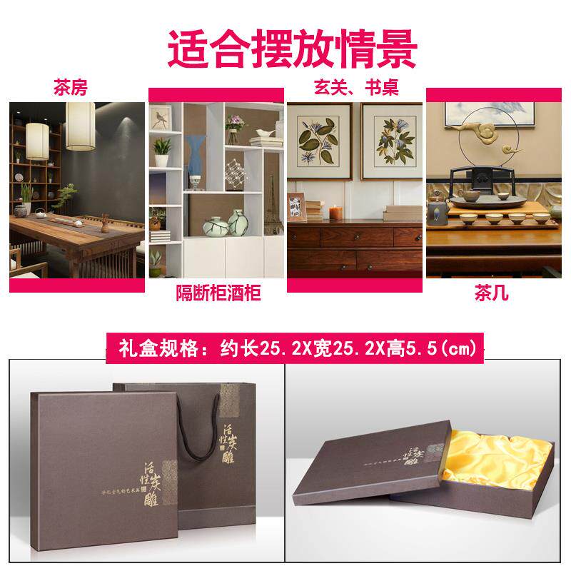 禅意摆件新中式博古架摆设静心字画 画装饰品茶室茶道书房古风工