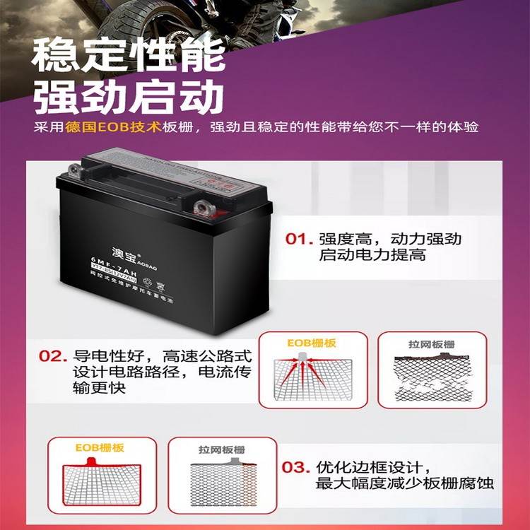 机车干 乾电瓶山叶LYM100T-3福禧X福喜 福逸 ZY100T-3悦鹰蓄电池