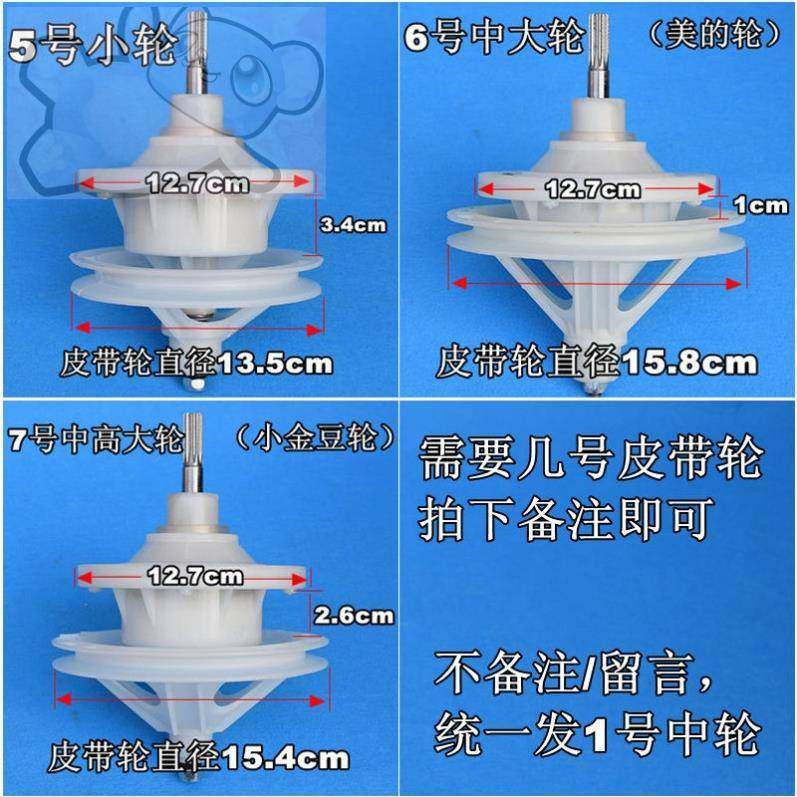 适用小鸭半自动洗衣机配件大全11齿10齿总成双缸双桶减速器通用型
