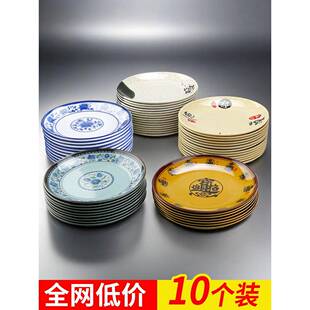三聚氰胺餐盘商业餐饮彷瓷盘餐厅特色炒面冷盘饭碗餐厅塑料快餐餐