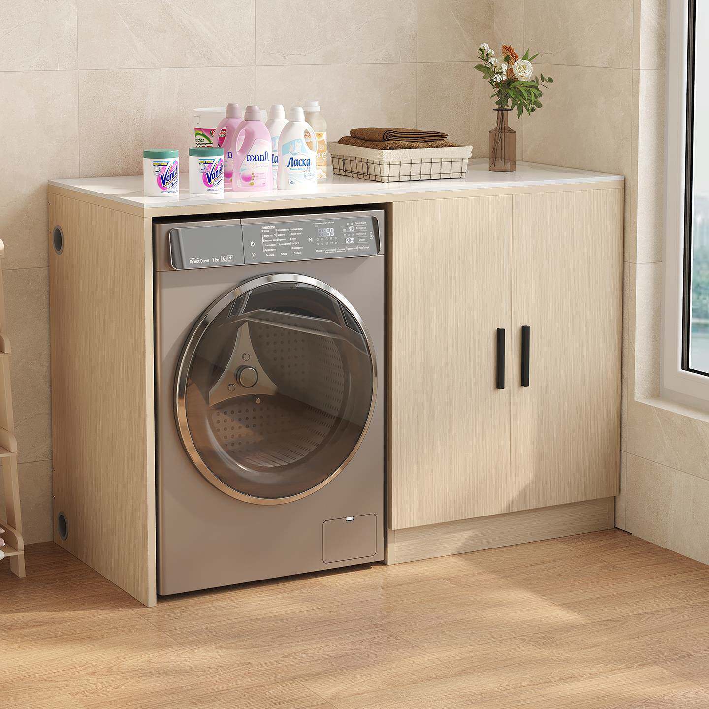 可定制岩板实木柜洗衣机柜滚筒洗衣机置物架阳台柜洗衣机防护罩子