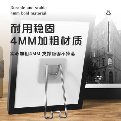 相框支架照片画册固定后托的摆台摆架支撑桌面摆放免钻孔免钉画框