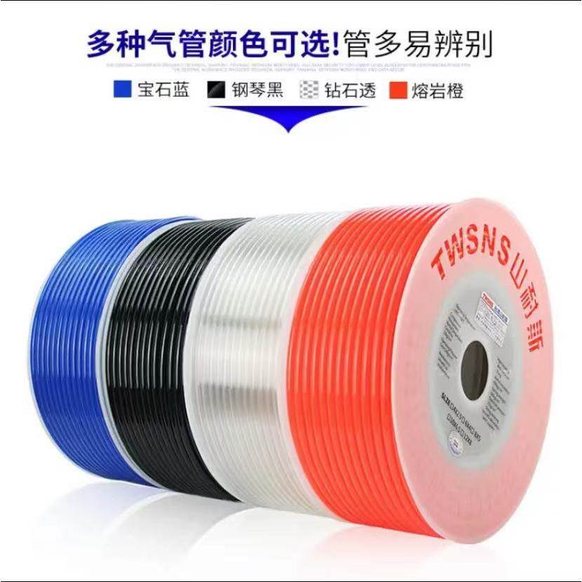 山耐斯PU气管软管8mm10mm12mm16mm透明空压机气管高温管高压防爆