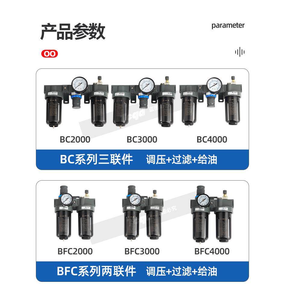 气动精品调压阀AR-2000 气源处理器 减压阀 2分口径 带铜表带支架