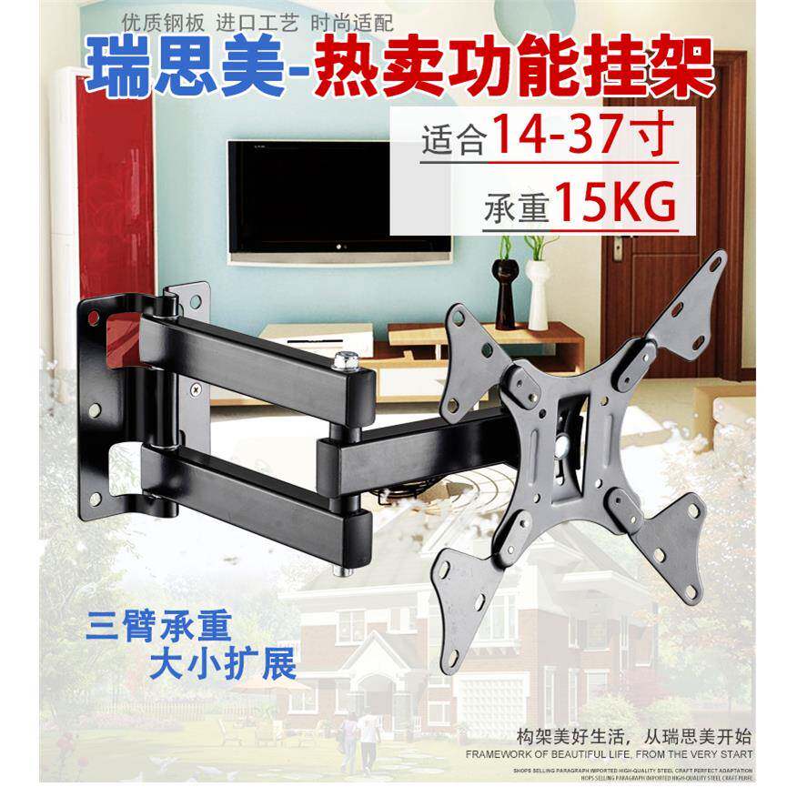 瑞思美 墙壁挂工业一体机电脑支架通用旋转DELL液晶 显示器支架