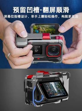 Shadowstone Insta360Acepro2/1街头风格手柄快门按钮运动相机街头风格套装组件
