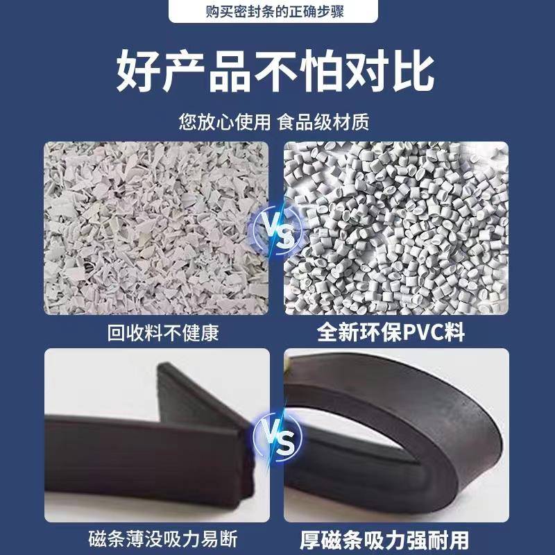 冰箱密封条适用夏新BCD-58P118 43A128L 98A148L 150 118两门胶条