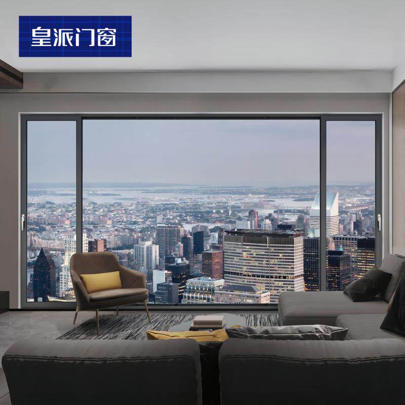 皇派门窗推拉窗 维多利亚压紧窗铝合金卧室阳台户隔音落地窗 定金