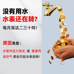 水表专用止回阀20止逆阀自来水防空转防倒流止水阀止逆阀铜dn15mm