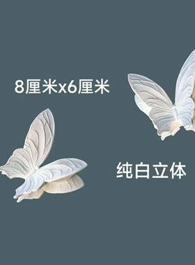石膏欧式纯白立体蝴蝶拼花吊顶灯盘角花组合法式雕花客厅墙面造型