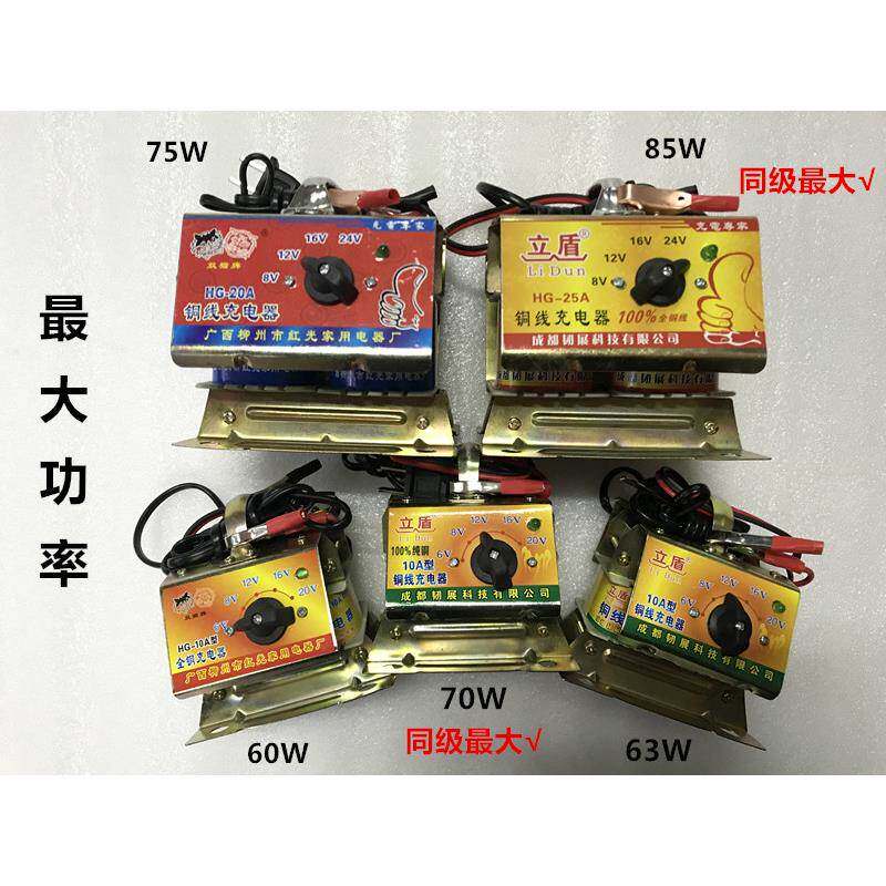 双猫牌 12V/24V 电瓶专用充电器 老式铜线充电器 智能电子充电器