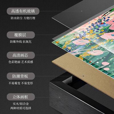 费迪南德杜普伊加多客厅卧室沙发风景自然装饰画挂画艺术油画壁画