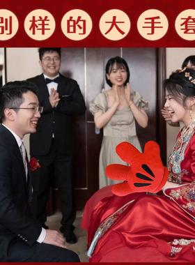 指法看西，道具，婚宴，挡门，骗新郎和新郎游戏，红手套，接力棒