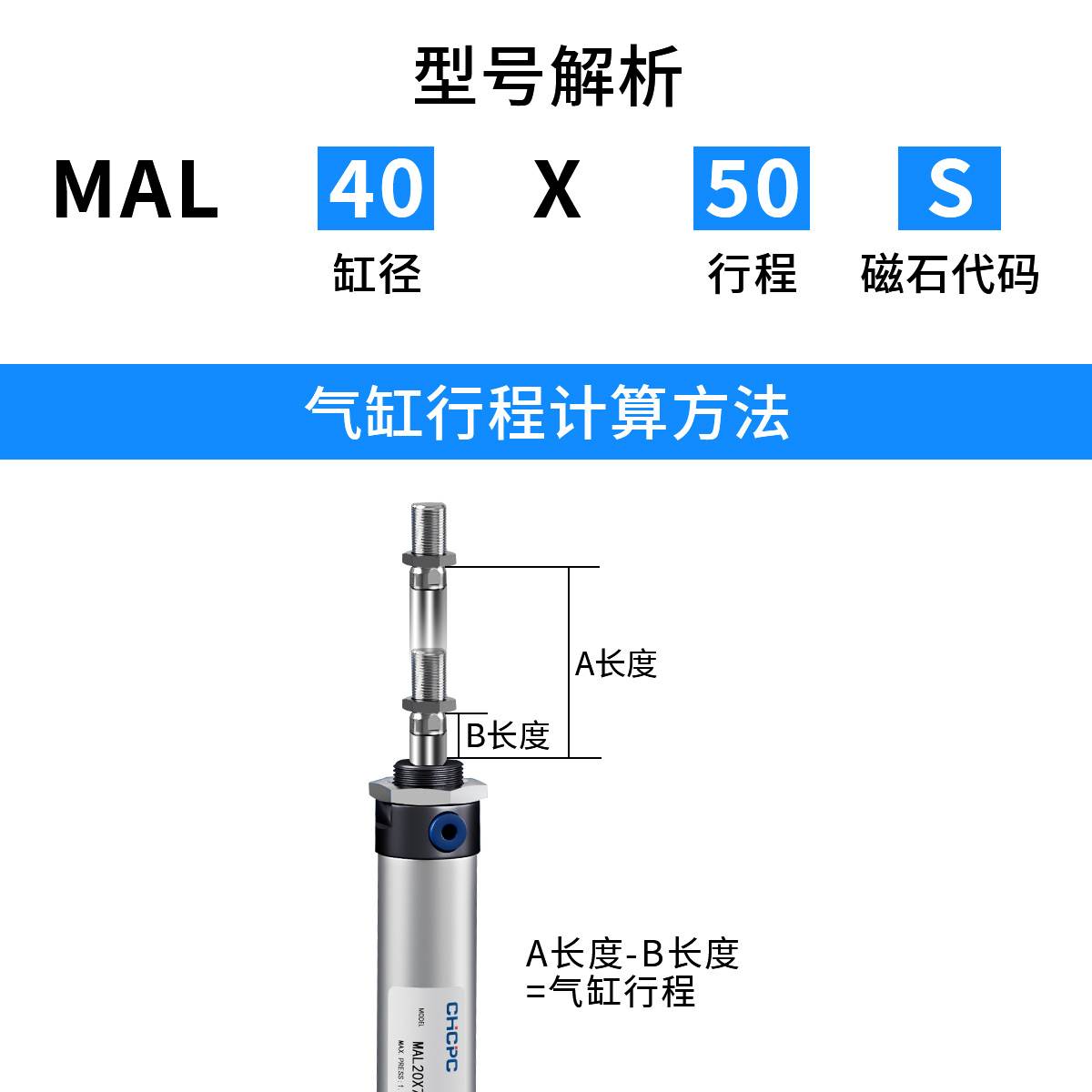 MAL迷你气缸铝合金圆形小型气动16/20/25/32/40X25X50X75X100X200