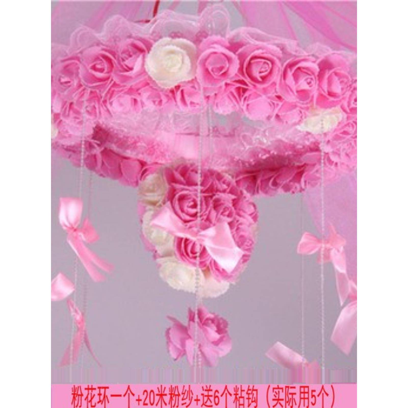 花环花球布置套装客厅拉花装饰结婚红色纱幔套餐婚礼婚房吊顶挂件