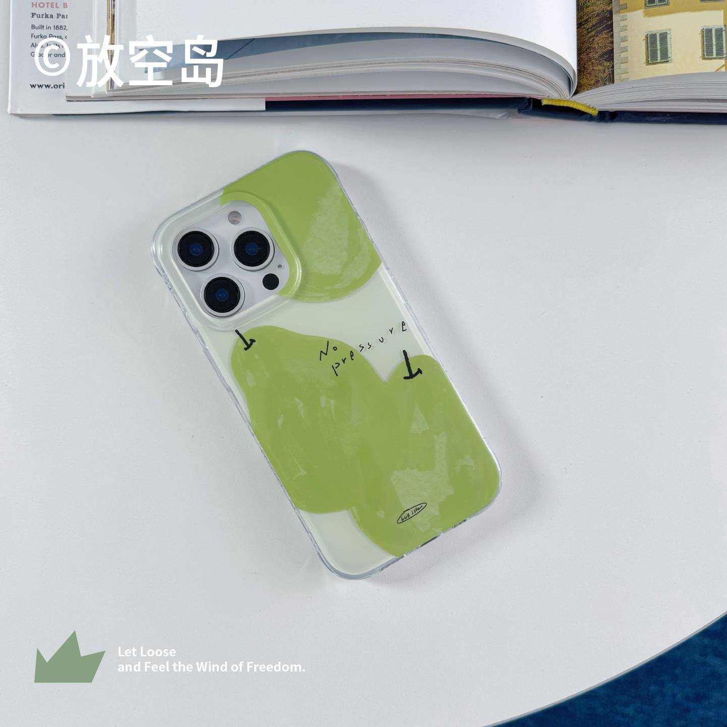 放空岛原创正版丨无压梨丨双层imd手机壳磁吸蓝色绿色带拍照键相机控制键17promax小众高级ins全包防摔挂绳孔