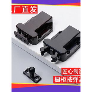 无把手隐形门推动式开关柜门扣,一键式隐藏门扣吸力装置