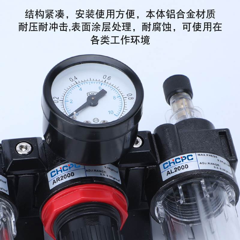 AC2000/BC2000气源处理器三联件气动减压调压阀油水分离器空压机