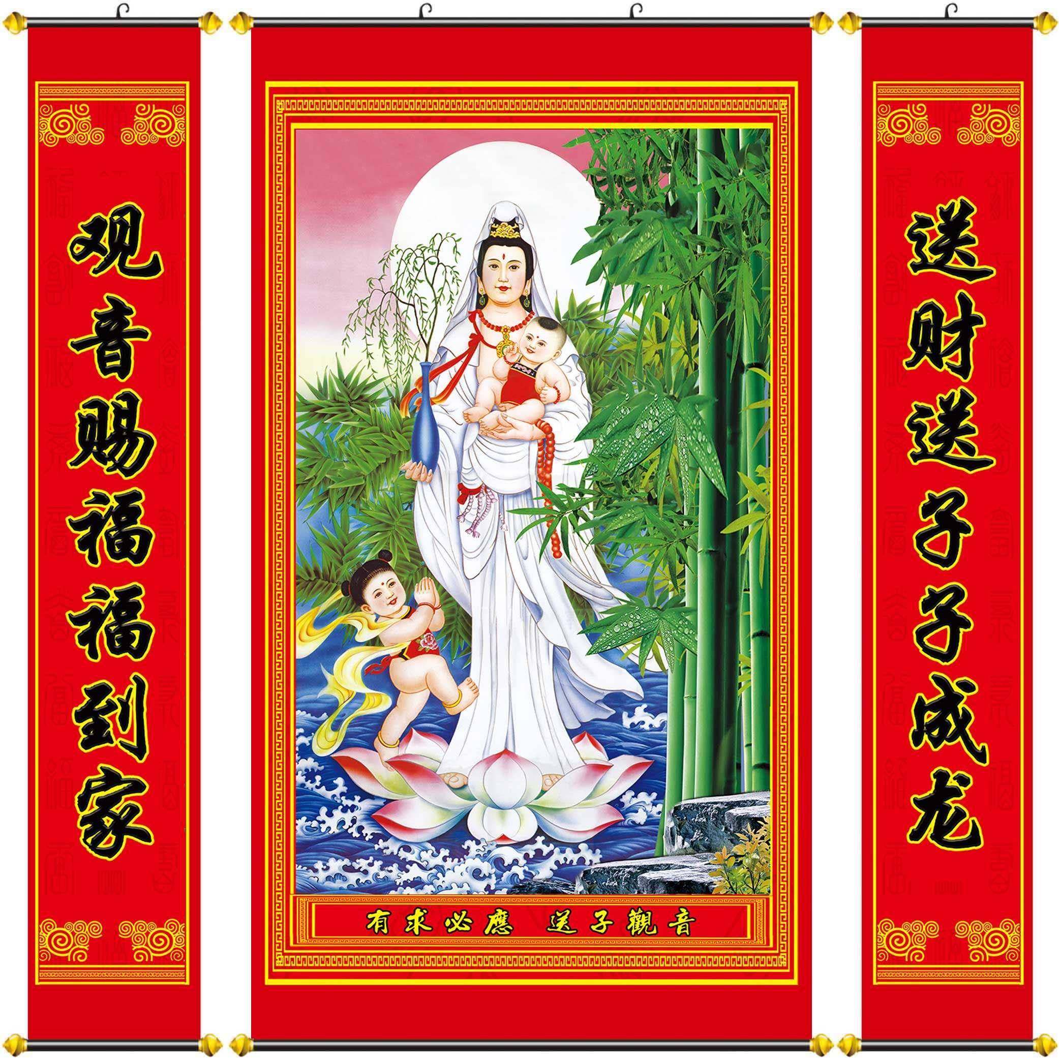 鸿运当头靠山贺寿客厅挂画过年农村堂屋对联三联七联套竖版中堂,家居饰品,现代装饰画,淘宝优惠券,粉丝福利购,淘宝优惠卷