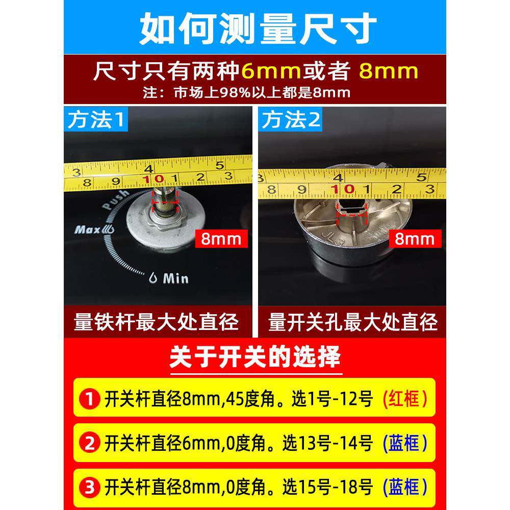 燃气灶配件燃气灶开关旋钮天然气液化气灶金属点火按钮通用